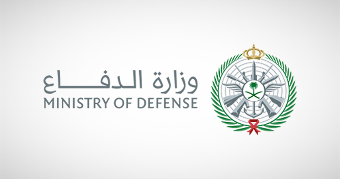 سلم رواتب وزارة الدفاع السعودية 2026 الراتب الأساسي، البدلات، والمزايا